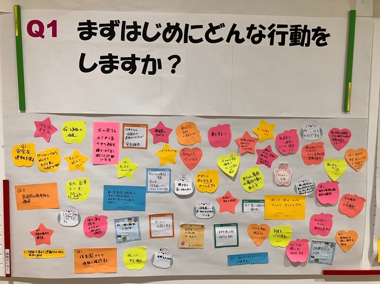 藤沢市社会福祉大会＆地域福祉プラザハートフルデー