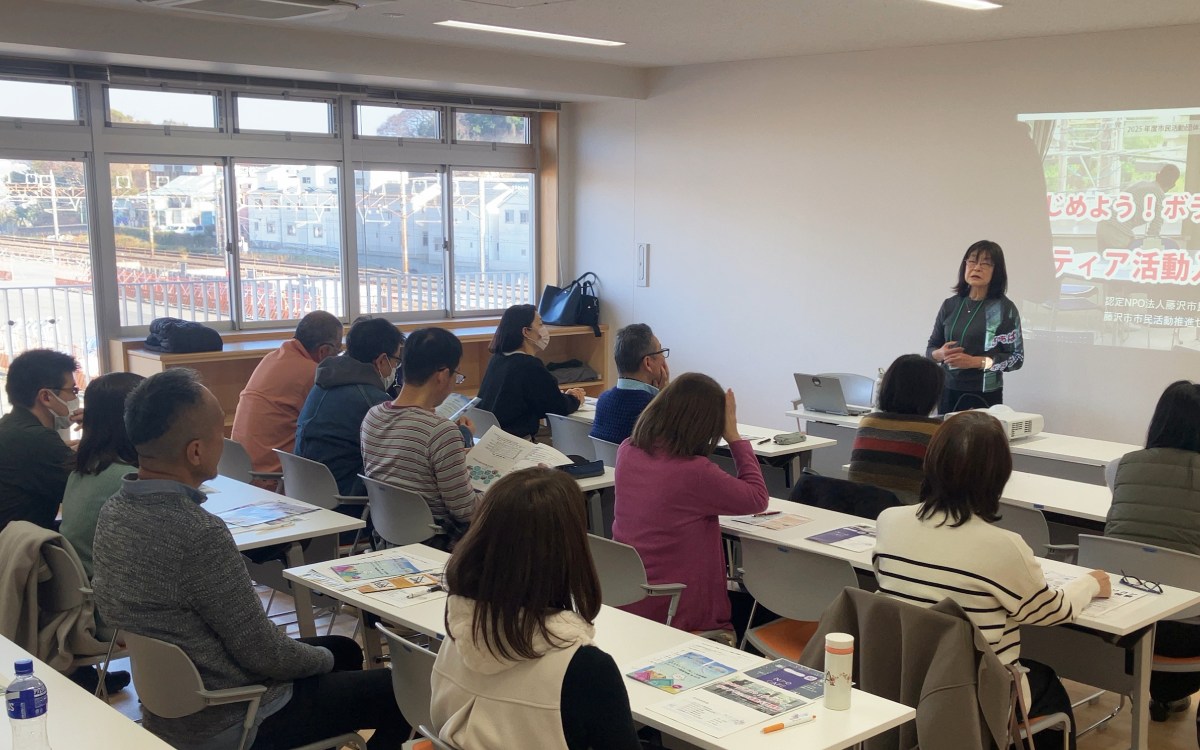 ボランティア講座