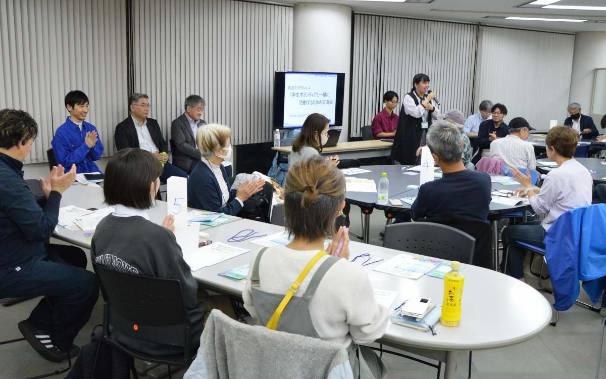 学生ボランティアと一緒に活動するための交流会