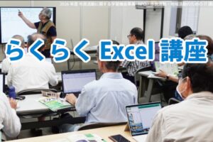 Word講座　初心者