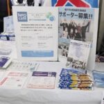 藤沢市民まつり